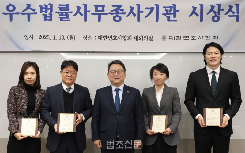 법률사무종사.png